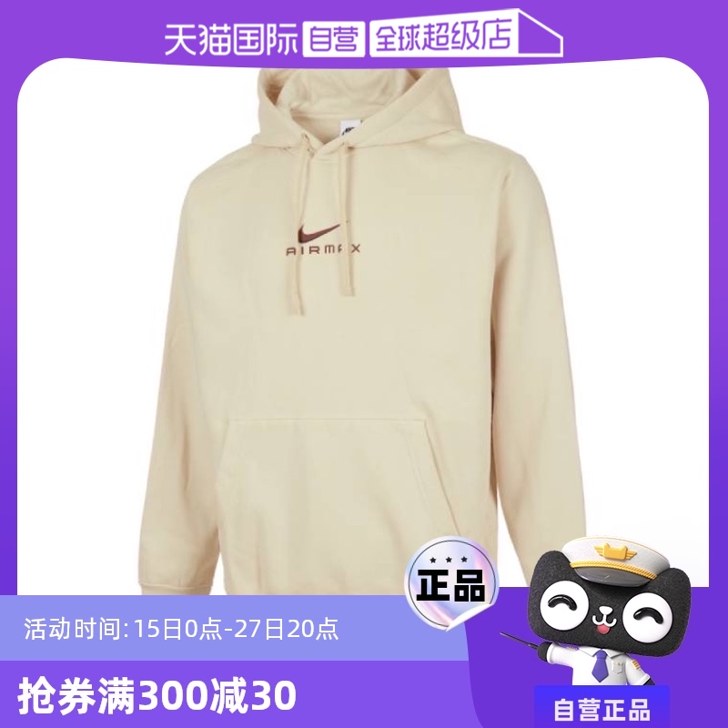 HQ2970-234- S ӪNikeͿ˶֯ñHQ2970-234418Ԫ(88VIP 95)