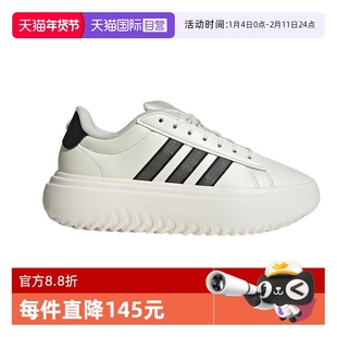 【自营】adidas阿迪达斯女休闲运动网球厚底板鞋小白鞋 JS1832