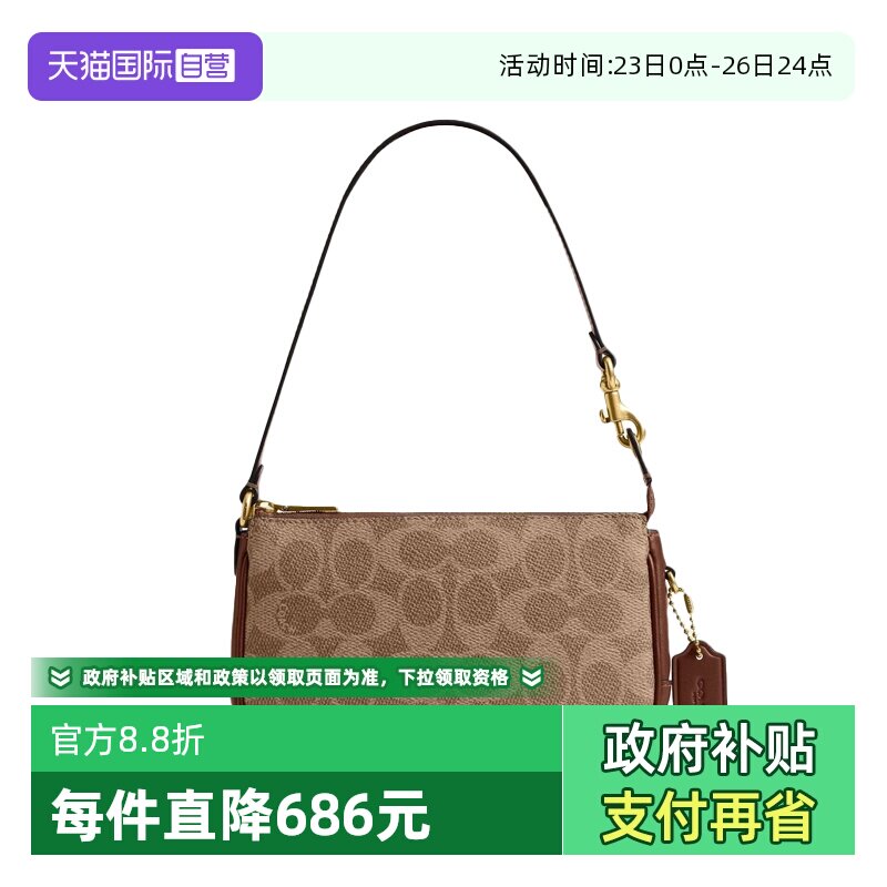 【自营】COACH/蔻驰Plaza 女士单肩斜挎包单肩手提包百搭单肩包