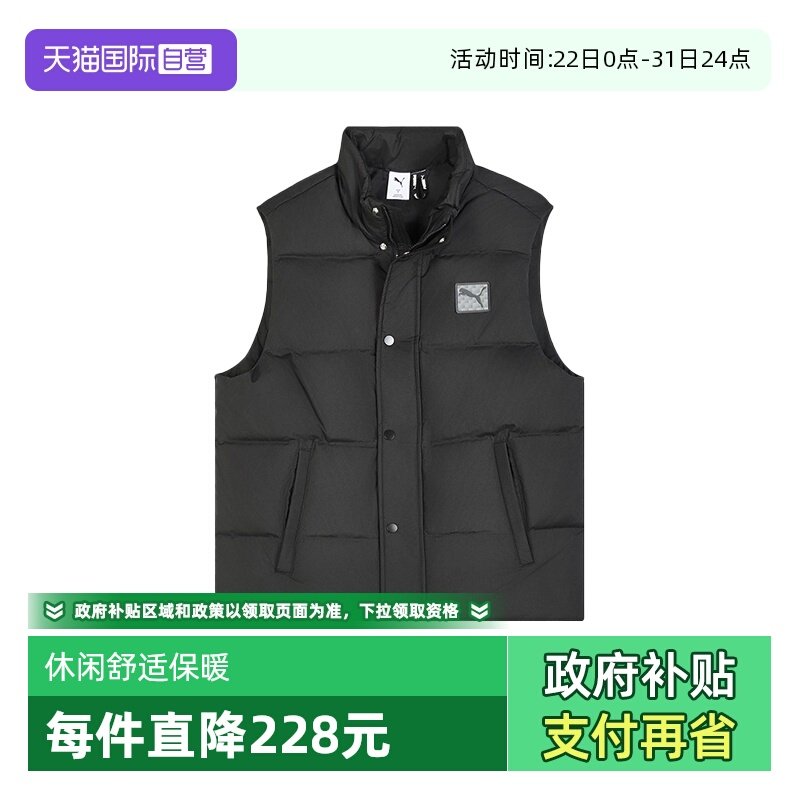 �ۻ��㣺2PU63575501 XL ����Ӫ��PUMA�������������ʱ�ů���������˶���ů����635755-01 456.91Ԫ(����������88VIP 95��)