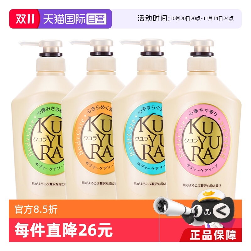 可悠然温和清洁滋润肌肤泡沫丰富