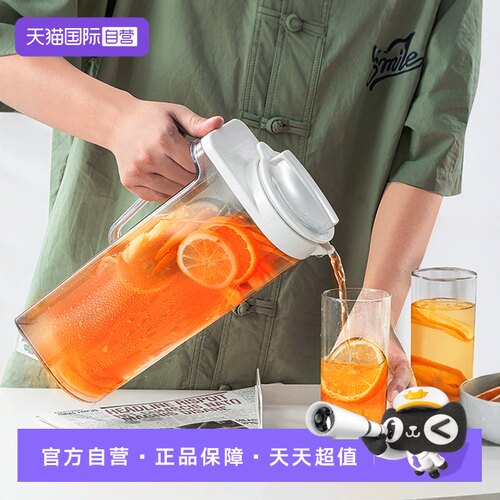asvel日本进口密封塑料冷水壶