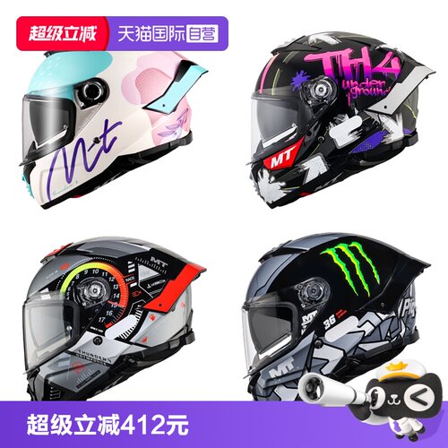 MT双镜片全盔摩托车四季