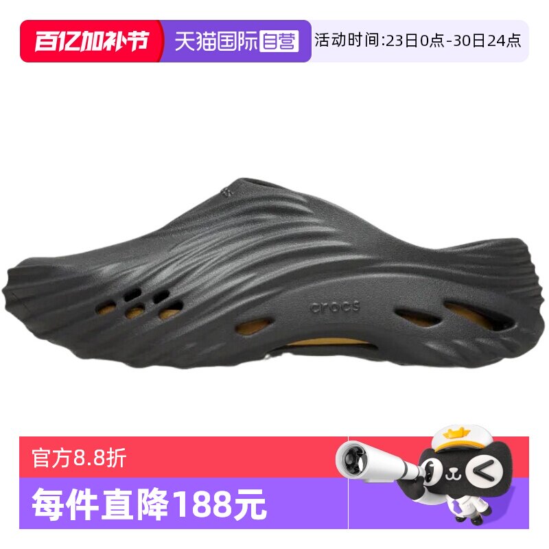 【自营】Crocs卡骆驰夏旋风波波洞洞鞋男休闲凉鞋CR210521-0LD