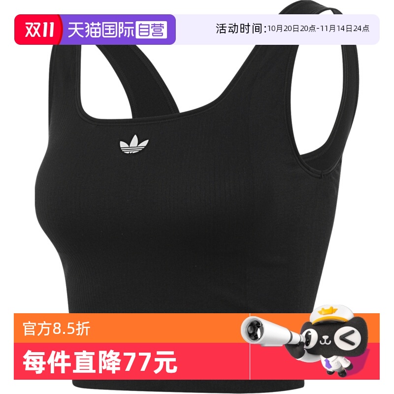 【自营】阿迪三叶草女子WAISTBAND TANK运动休闲背心KB6420