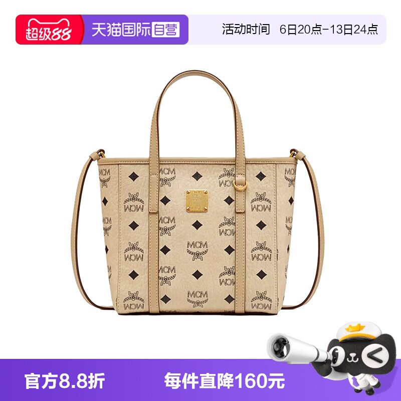MCM女包斜挎单肩包节日礼物图片