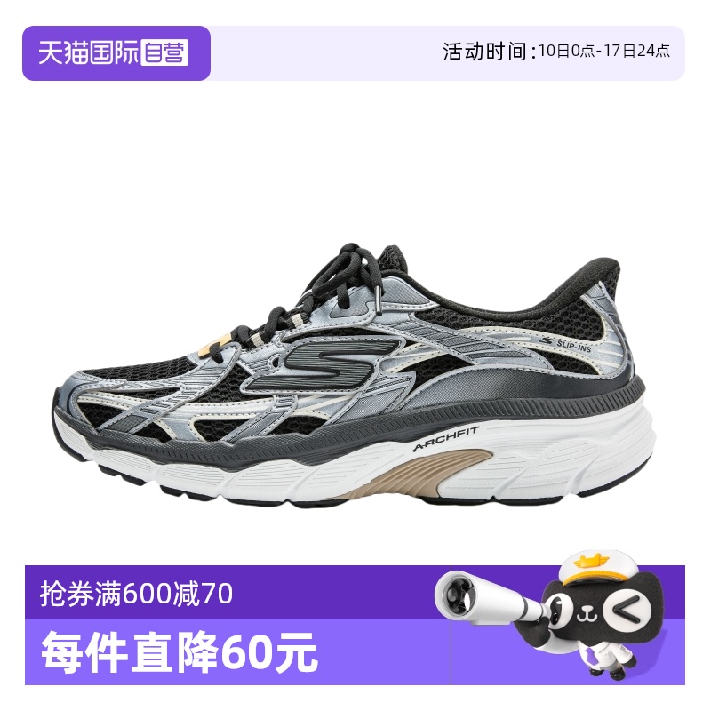【自营】斯凯奇新款跑步鞋男鞋闪穿缓震耐磨透气舒适休闲运动跑鞋