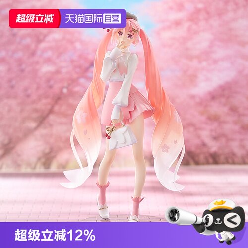 【自营】GSC SMILE VALUE 2025 POP UP 樱花未来 赏花穿搭 手办