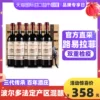 Товары от 天猫国际自营全球超级店