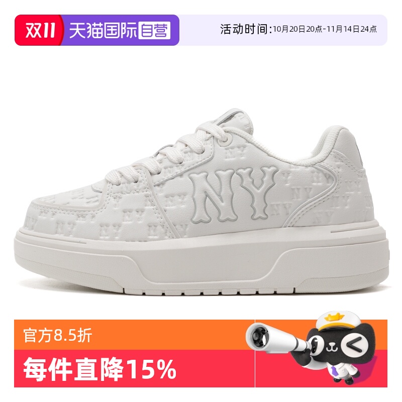 【自营】MLB休闲鞋男鞋女鞋时尚小白鞋印压老花运动鞋轻便板鞋潮