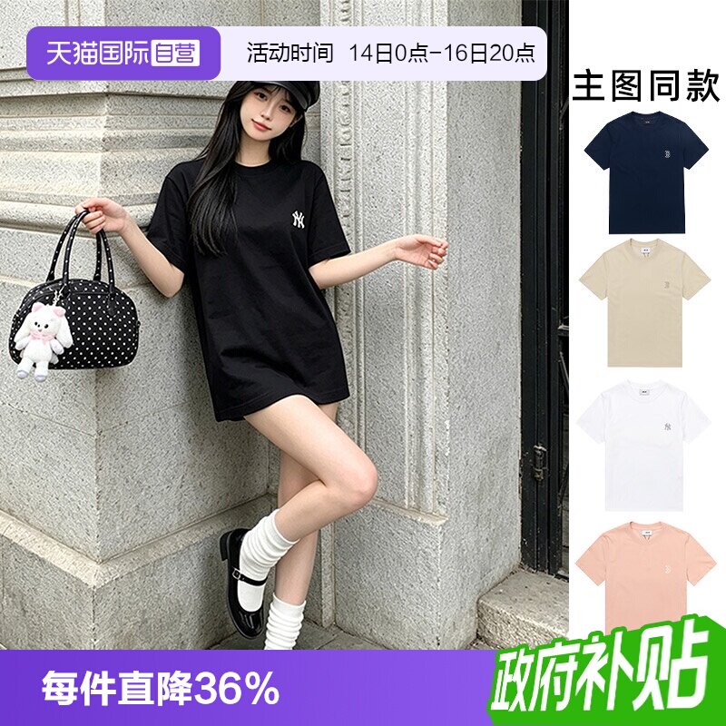 【自营】MLB短袖男装女装时尚简约休闲运动服舒适透气跑步圆领T恤
