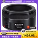 EF50mm 1.8 STM小痰盂三代 定焦自动对焦相机镜头 自营 佳能