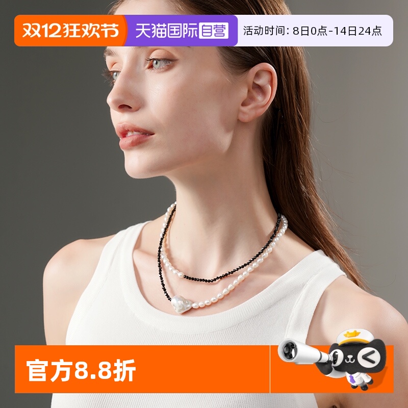 Idokawa黑水晶淡水珍珠项链女