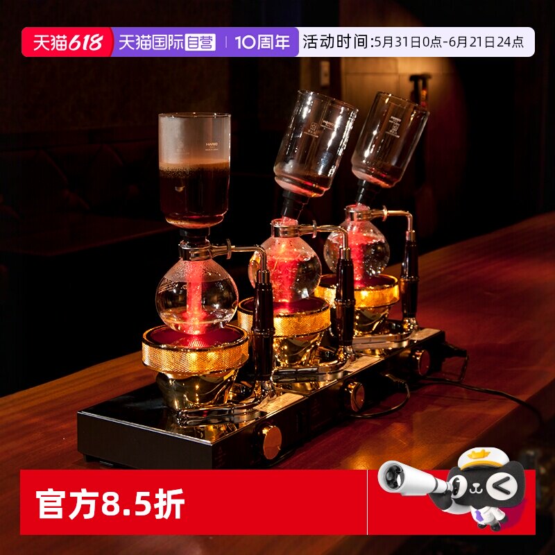 HARIO日本进口虹吸壶虹吸赛风式玻璃咖啡壶套装咖啡器具TCA复古