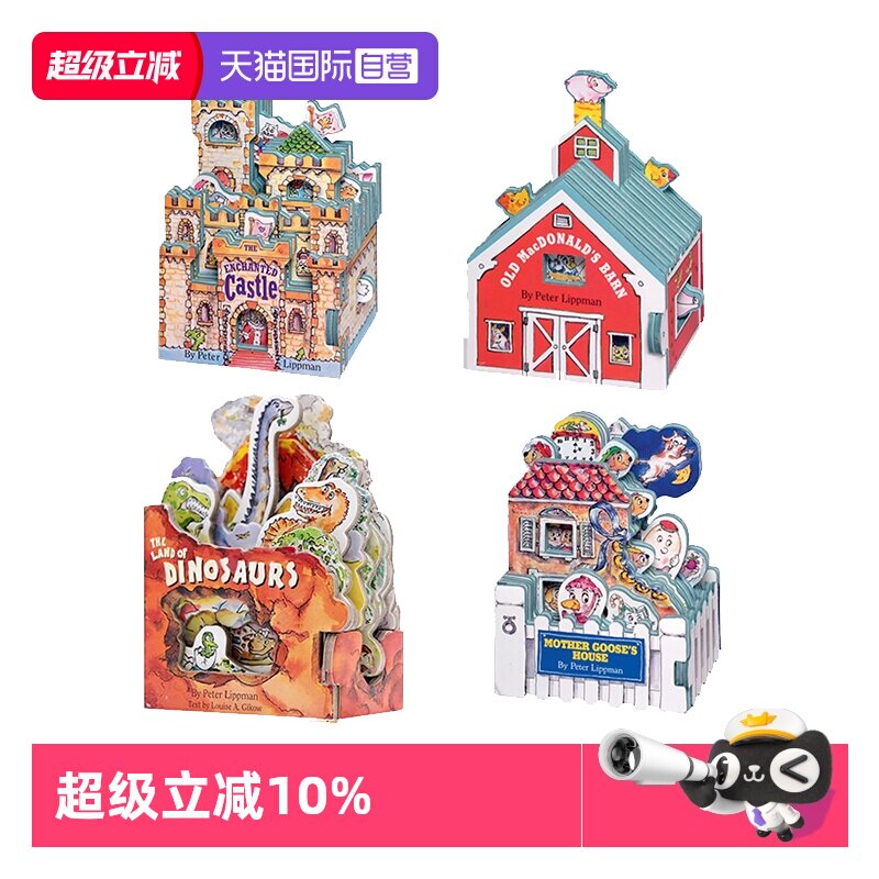【自营】英文 Workman Mini House 迷你屋城堡屋系列 3册合售Mother Goose's House/The Enchanted Castle 鹅妈妈的家 造型书