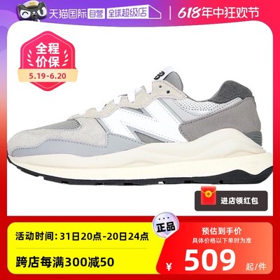 NewBalance运动休闲男女通用