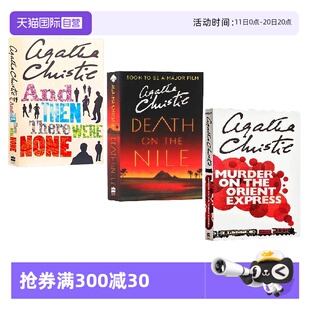 东方快车谋杀案 克里斯蒂英语读物侦探推理悬疑小说 Agatha 惨案 尼罗河上 无人生还 英文原版 阿加莎全集 Christie 自营