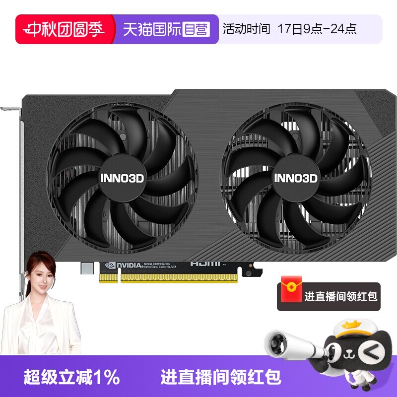 映众RTX5060/Ti/5080显卡图片