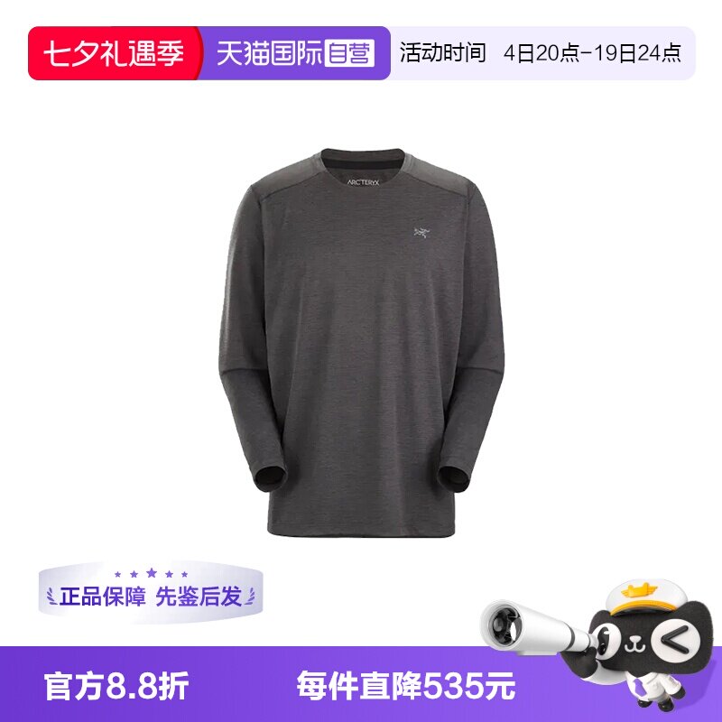 【自营】ARC‘TERYX/始祖鸟男士速干长袖T恤X000007665