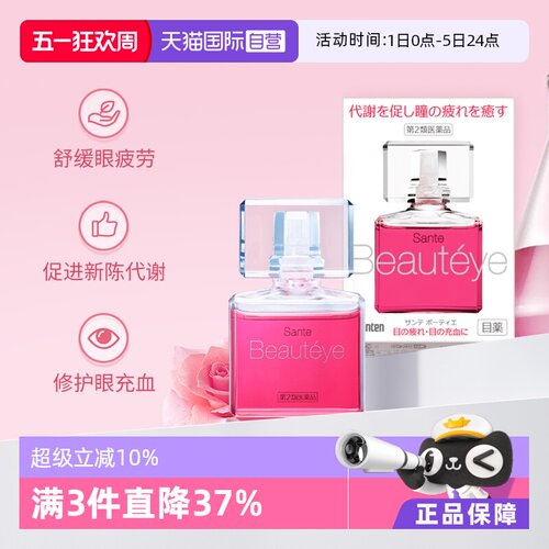 海外直邮商品为不影响发货请及时上传身份证