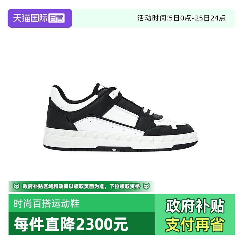 【自营】Valentino/华伦天奴黑白拼色橡胶铆钉低帮板鞋休闲运动鞋