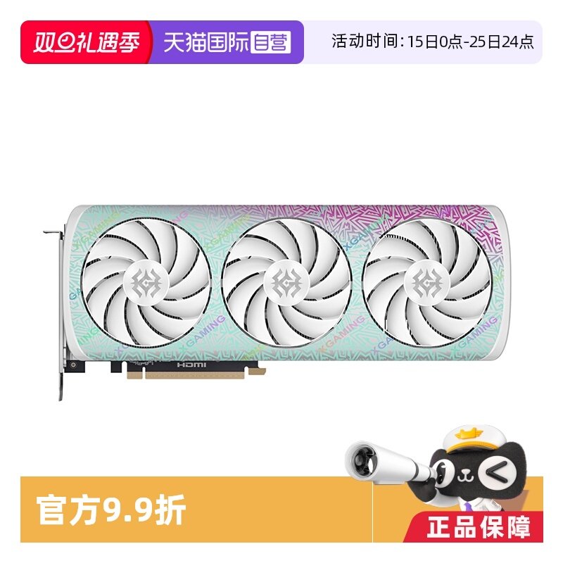 【自营】索泰 RTX5070Ti 16G XGAMING OC 