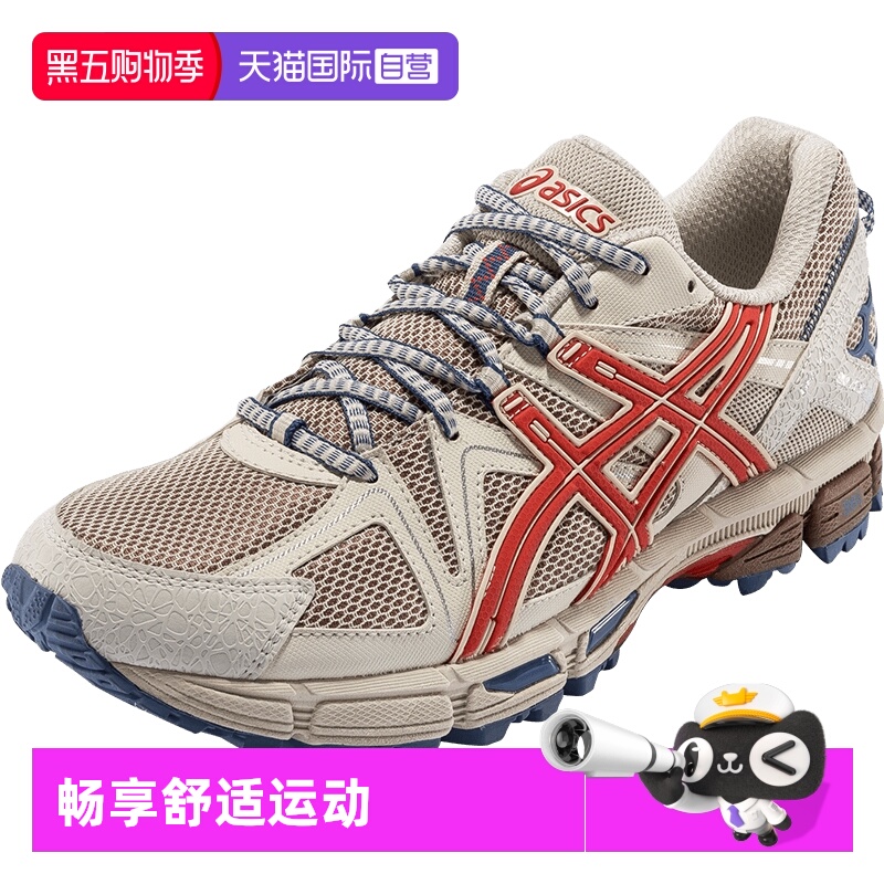 【自营】ASICS亚瑟士男跑鞋KAHANA 8男鞋复古运动鞋1011B109-200