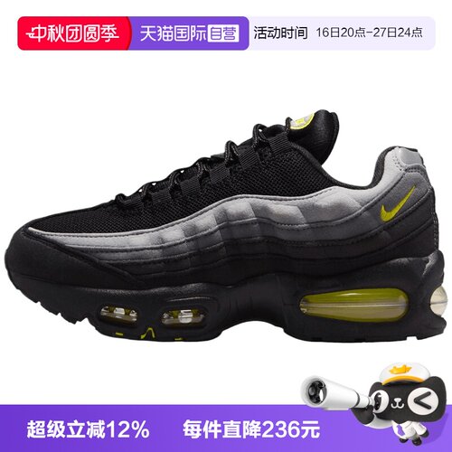 【自营】NIKE耐克AIR MAX 95 BB S (GS)大童运动休闲鞋HF7054-077