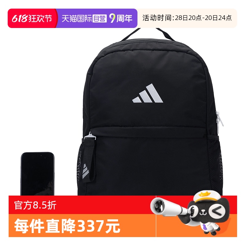 JE3224 MISC ӪAdidasϴ˹˫Ů˶аJE3224179.69Ԫ(88VIP 95)