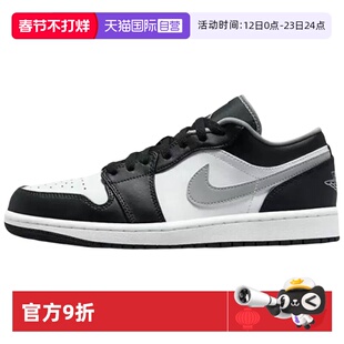 【自营】Nike/耐克AIR JORDAN 1 LOW男休闲运动篮球鞋553558-040