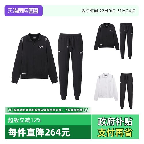 阿玛尼EA7运动裤卫裤运动套装