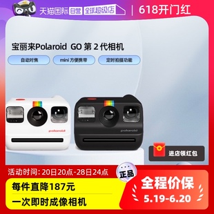 自营 Polaroid宝丽来GoGen2一次即时成像相机迷你拍立得入门级