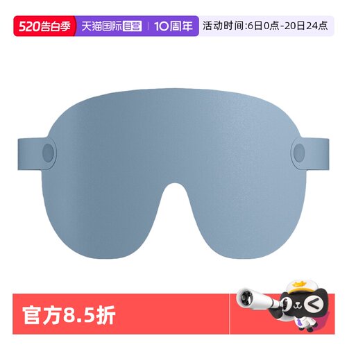 【自营】epc新款3D立体遮光眼罩睡眠男女专用独立眼窝睡觉午休透