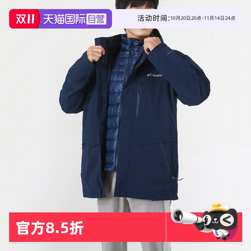 哥伦比亚保暖羽绒三合一男装夹克