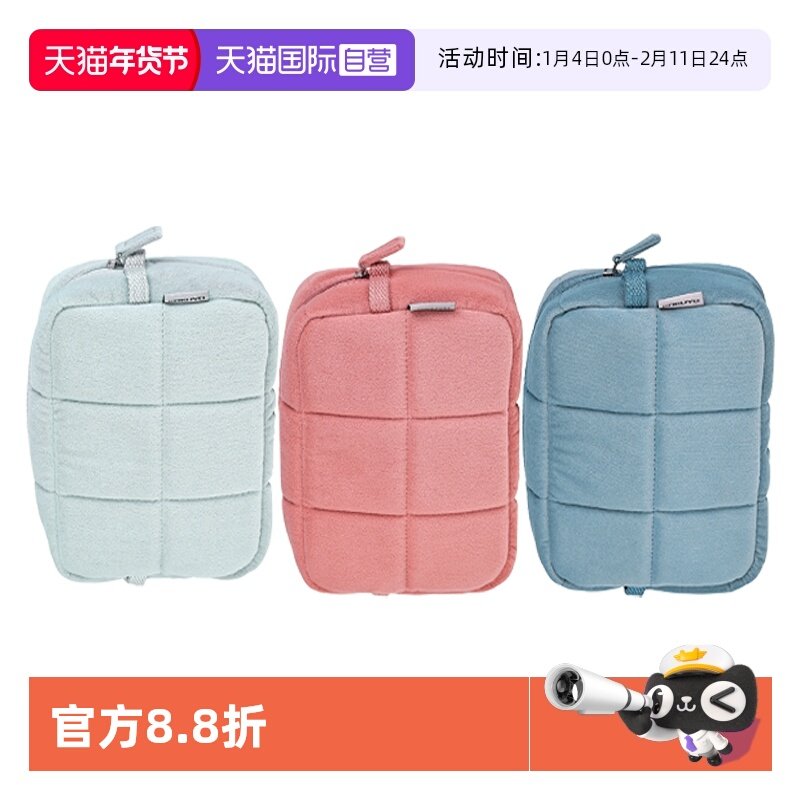 【自营】kokuyo国誉日本NEMUNEMU收纳包单肩包大容量笔袋化妆品收纳包清新可爱创意学生用多功能包包