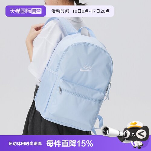 【自营】Nike耐克男包女包背包运动包旅游收纳时尚双肩包学生书包