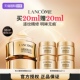 Lancome 自营 兰蔻菁纯眼霜20ml