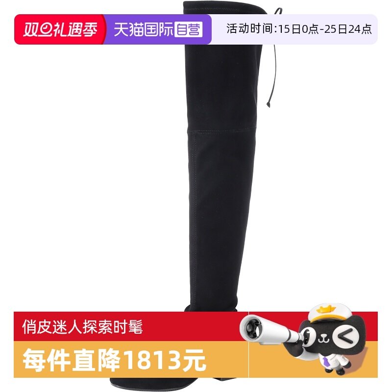 StuartWeitzman靴子高筒靴