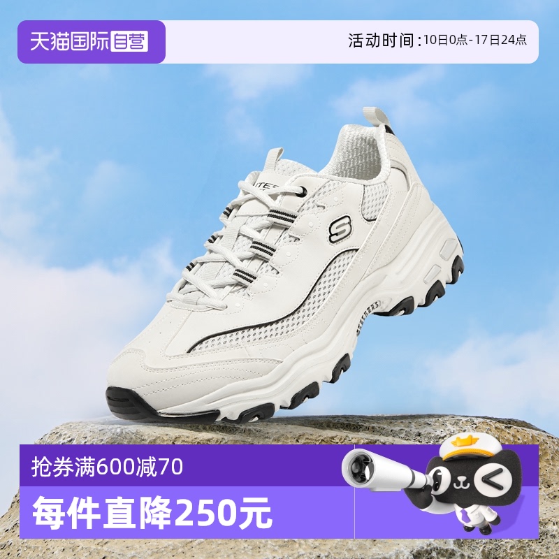斯凯奇厚底男鞋老爹休闲鞋
