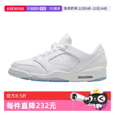 【自营】NIKE耐克男子JORDANSIXTY PLUS LOW运动休闲鞋IH2047-101