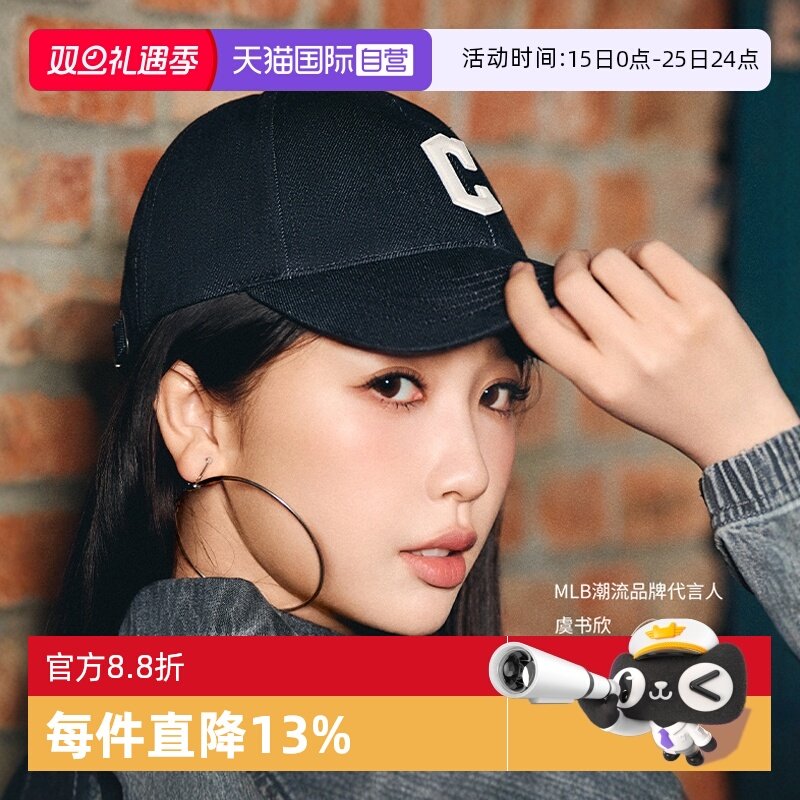 【自营】MLB男女鸭舌帽明星同款可调节牛仔硬顶棒球帽新款CPD01