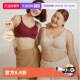 MEINS内衣2025年新款 自营 文胸女无钢圈高质量聚拢红色文胸