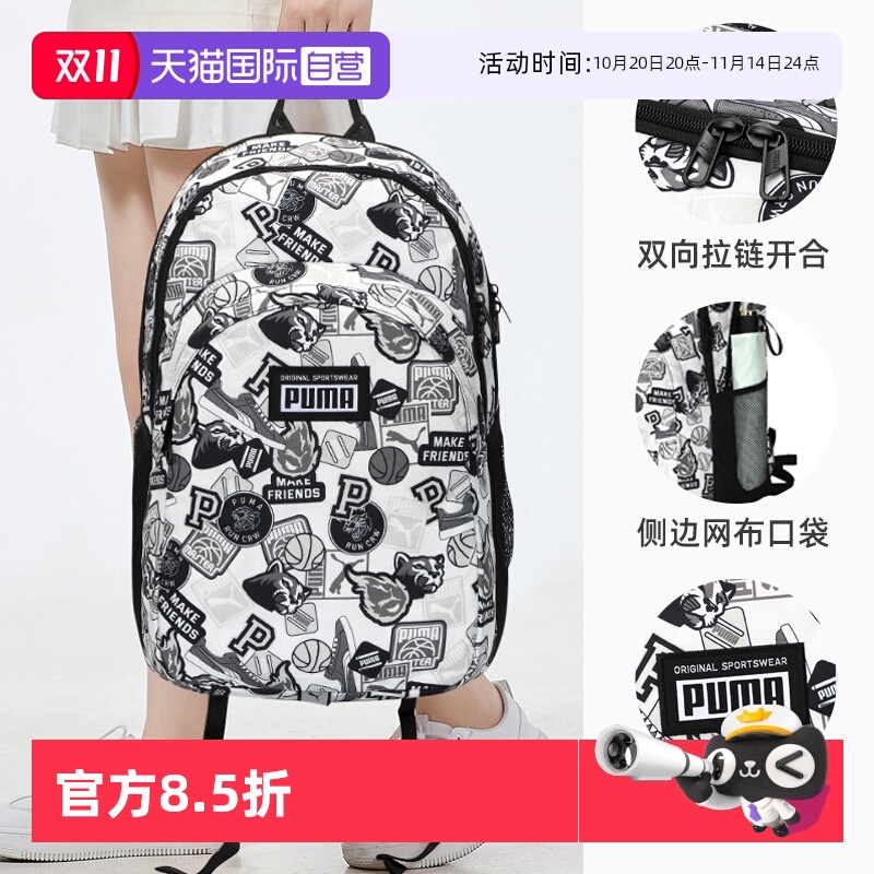 旗舰店正品 商场同款