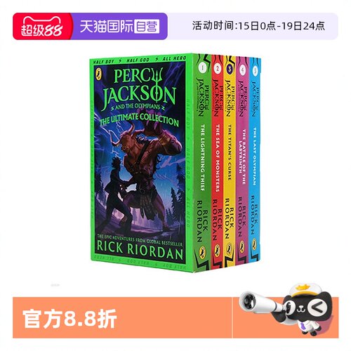 波西杰克逊第一季5册盒装