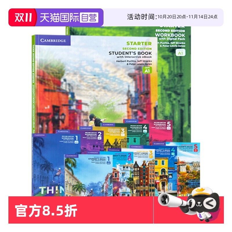 剑桥第二版Think教材青少英语