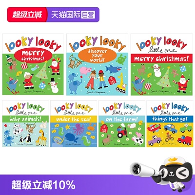 【自营】英文原版 Looky Looky Little One 4册 纸板书 Farm/Baby Animals/Sea/Things That Go 启蒙认知系列绘本 Sandra Magsamen