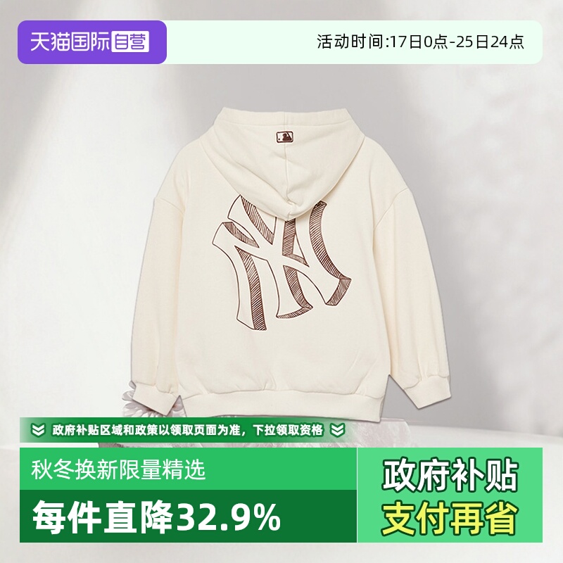 自营连帽衫MLB休闲宽松