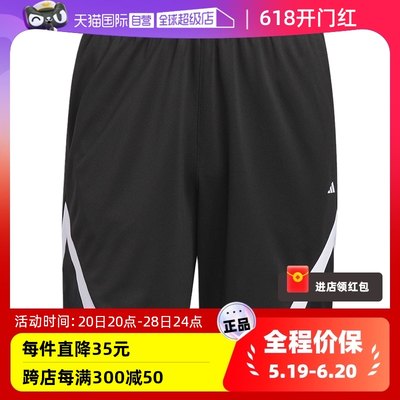 【自营】Adidas阿迪达斯男子短裤夏季新款透气运动五分裤IC2429