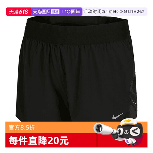 【自营】耐克女子SWIFT DF MR 2N1 SHRT运动休闲短裤HJ5377-010
