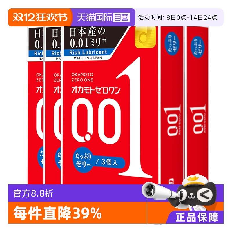 双倍润滑 纤薄亲肤